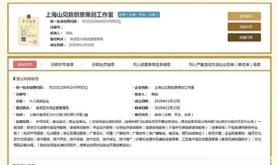 肖戰自立門戶 新工作室100%持股，全面掌控演藝事業新篇章